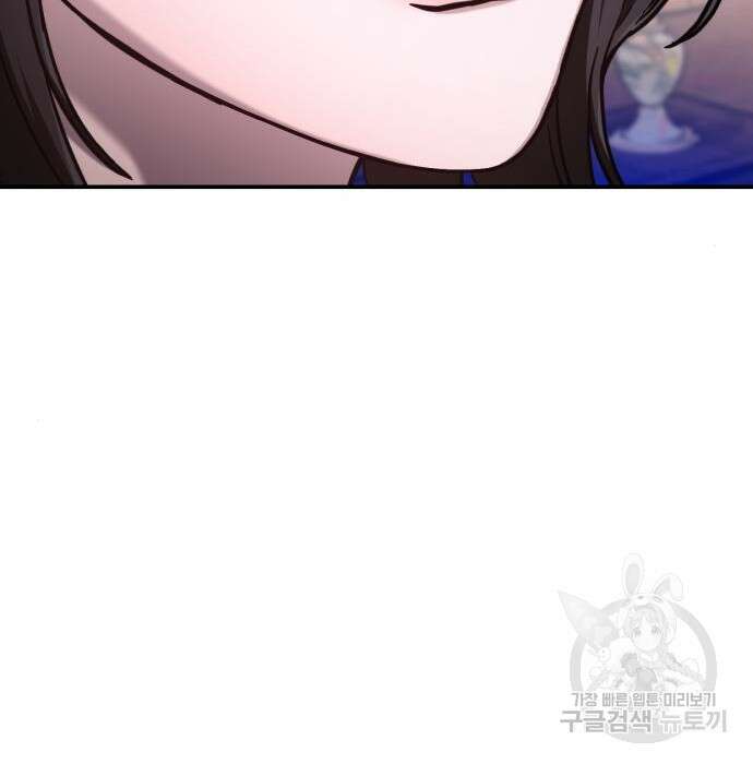 똑 닮은 딸 91화 2