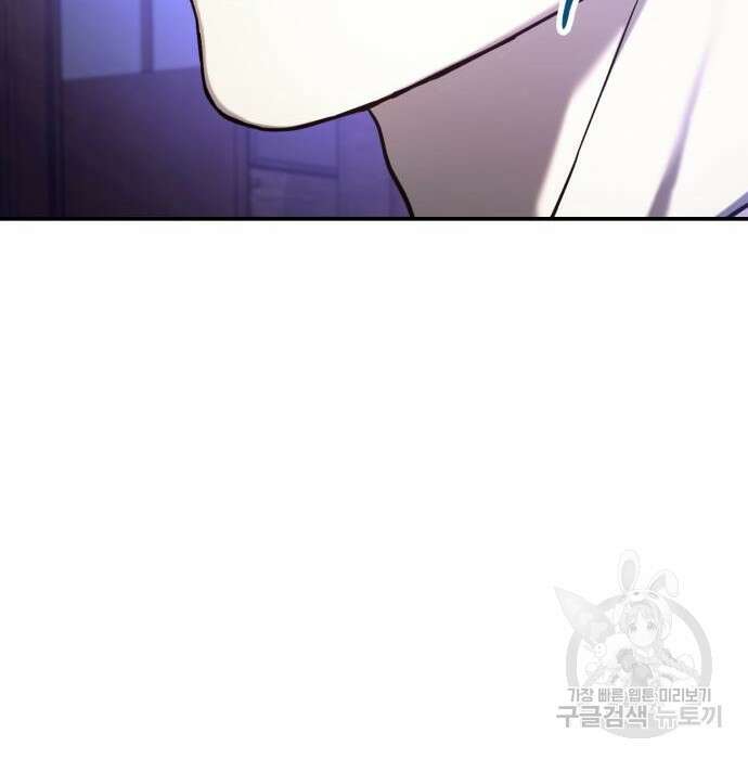 똑 닮은 딸 91화 7