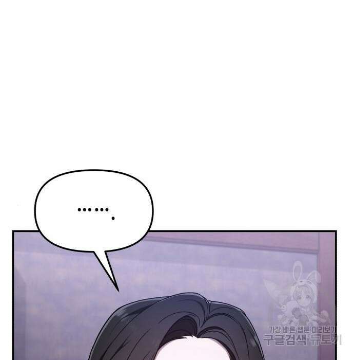 똑 닮은 딸 91화 12