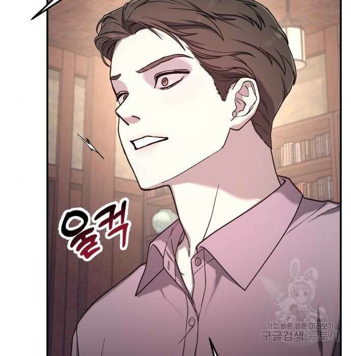 똑 닮은 딸 91화 26