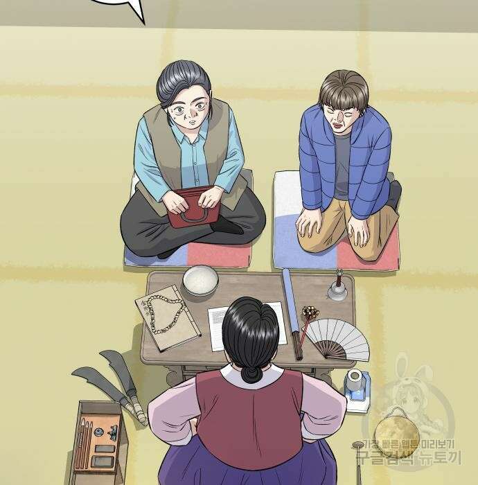 백수세끼 157화 4