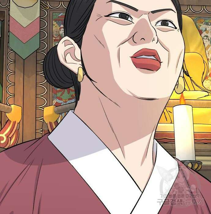 백수세끼 157화 24