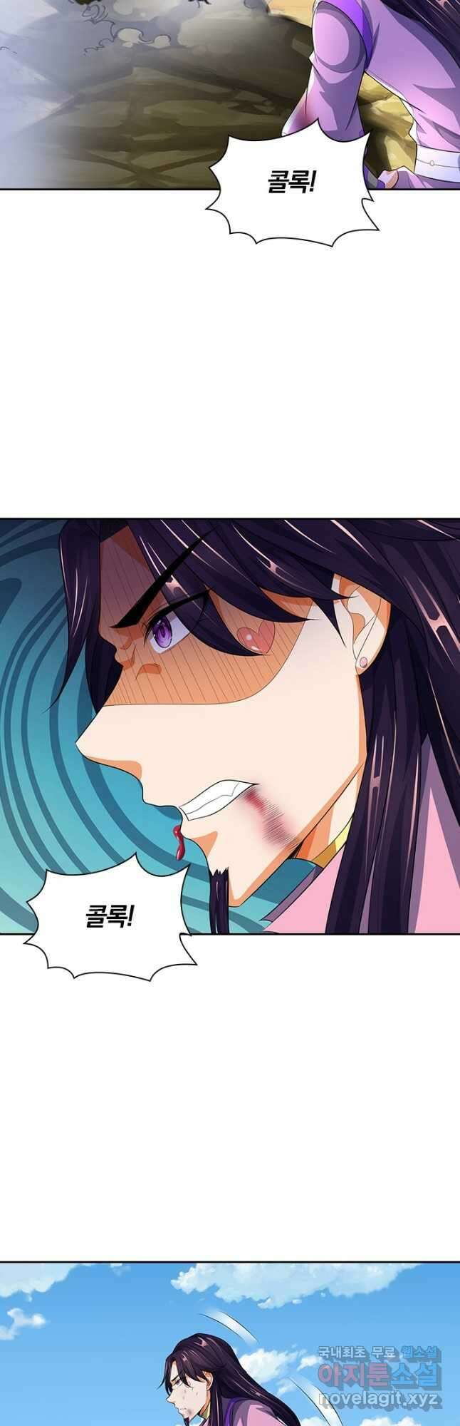 신무천존 215화 2