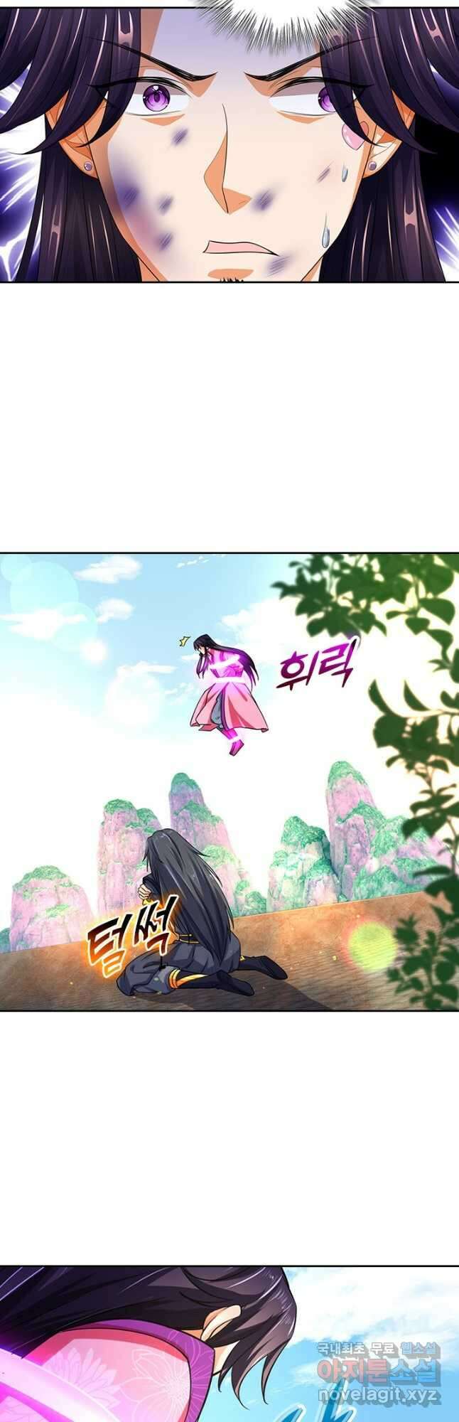 신무천존 215화 6