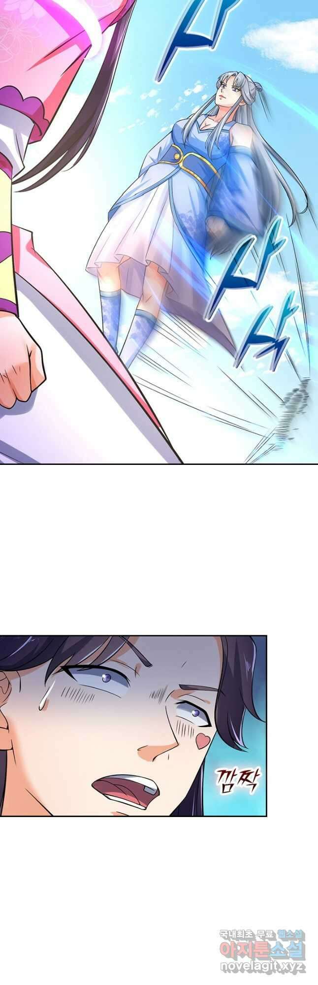 신무천존 215화 7