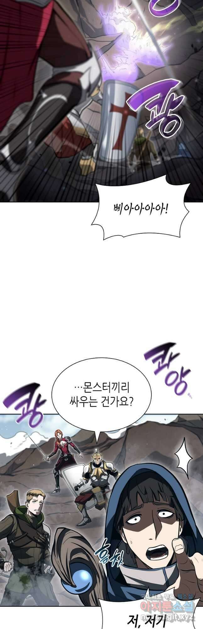 회귀했는데 FFF급 부두술사 23화 9