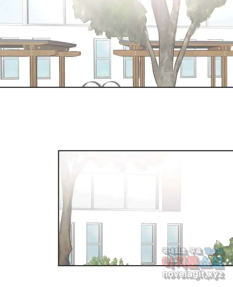 교환 남녀 54화 31