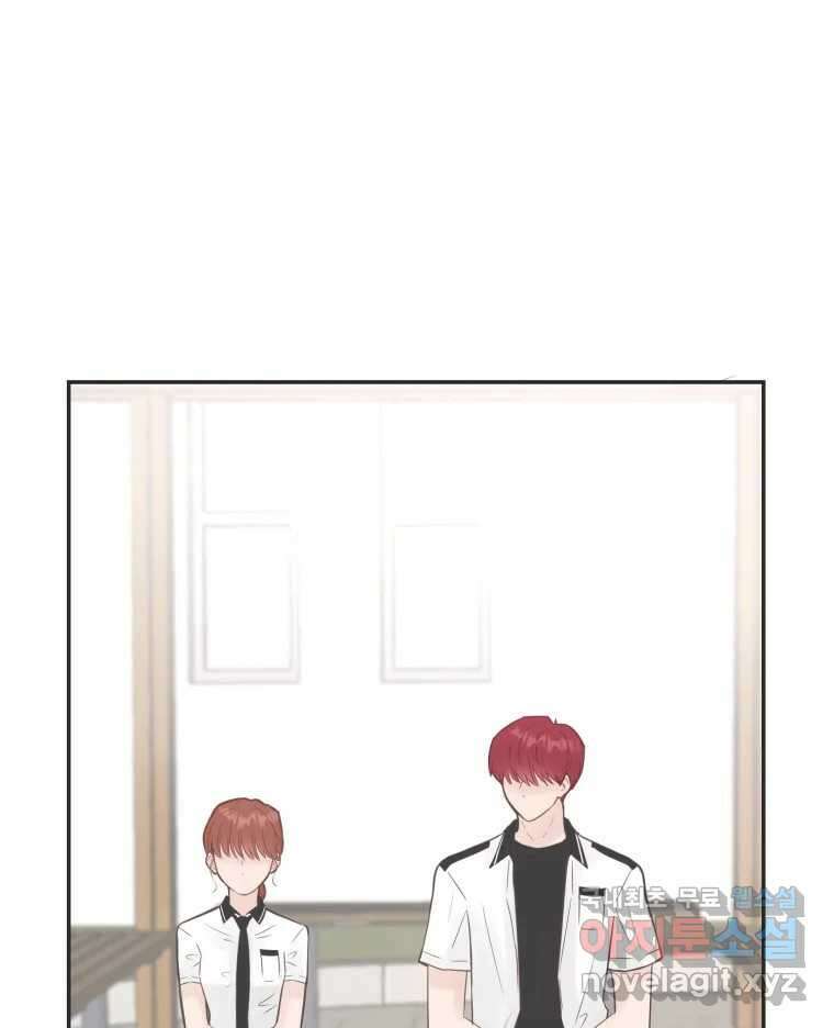 교환 남녀 54화 32