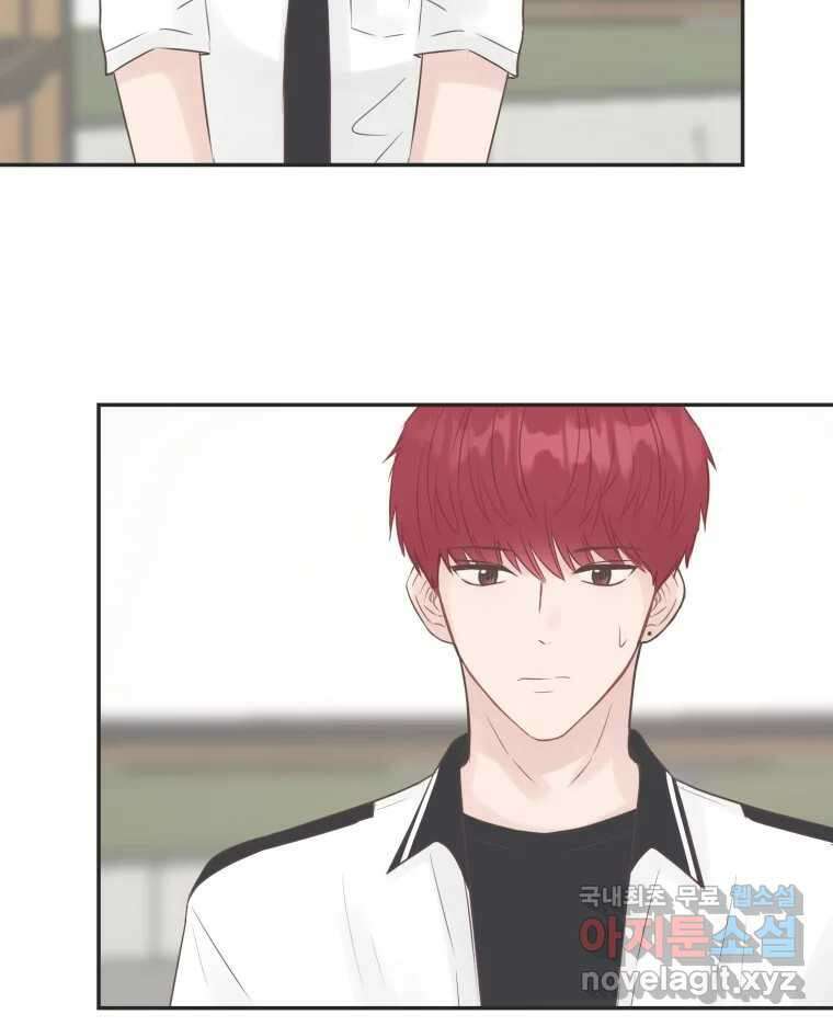 교환 남녀 54화 35