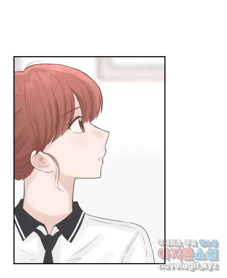 교환 남녀 54화 48