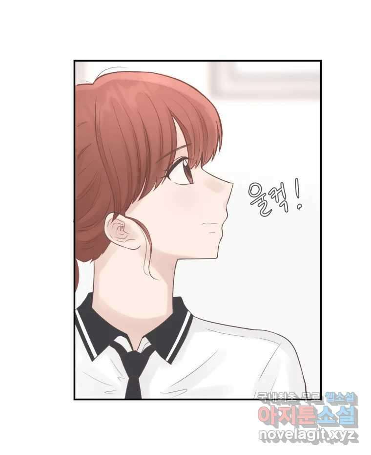 교환 남녀 54화 49