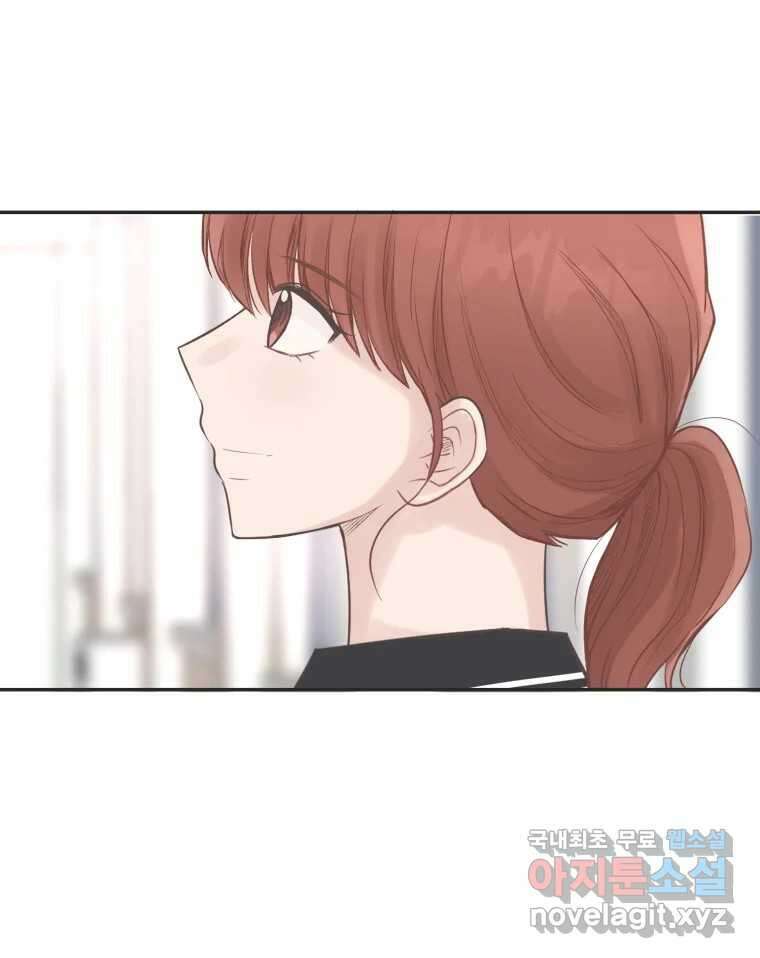 교환 남녀 54화 64