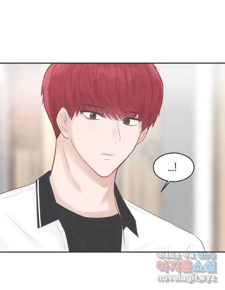 교환 남녀 54화 67