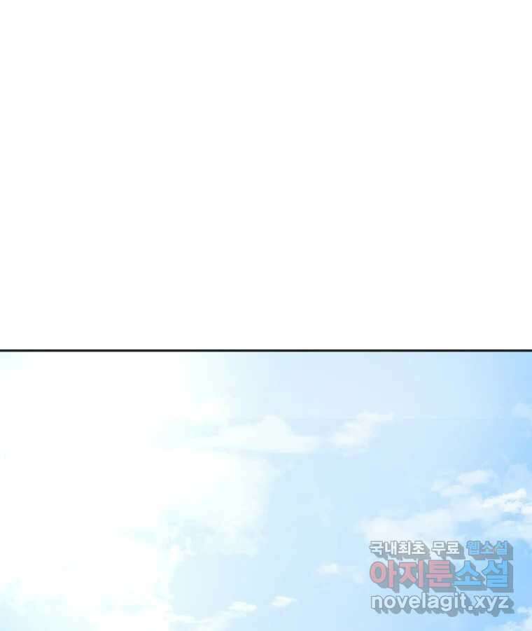 교환 남녀 54화 74