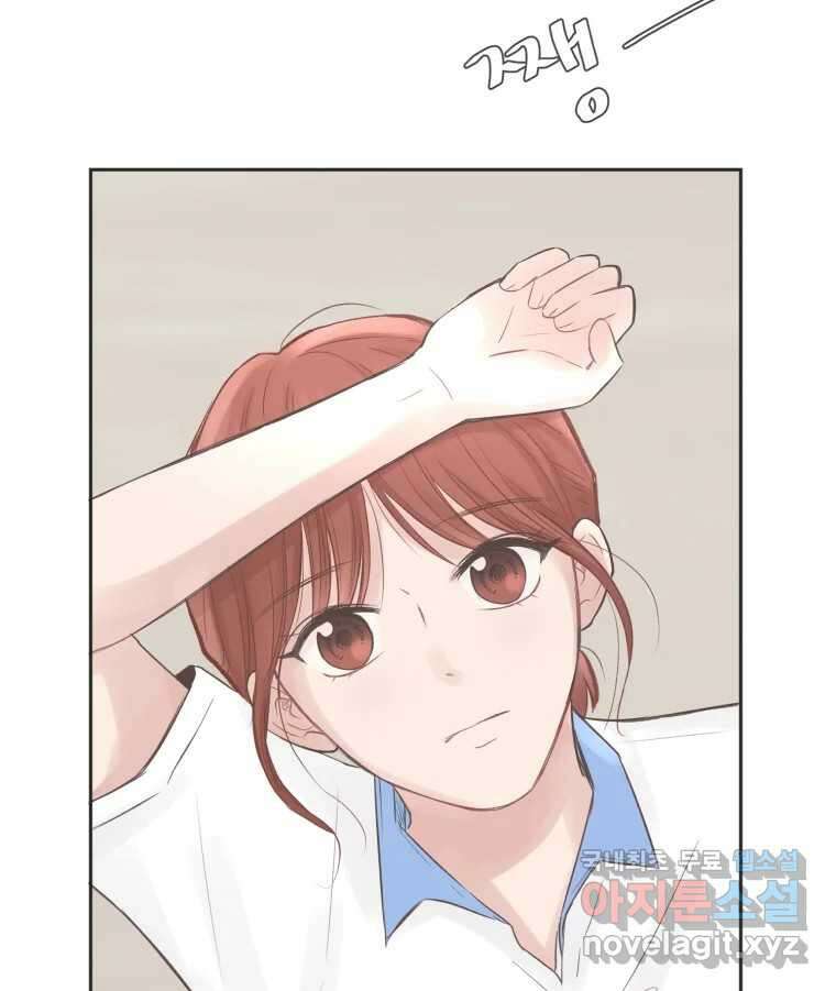 교환 남녀 54화 76