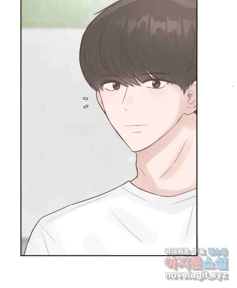 교환 남녀 54화 104