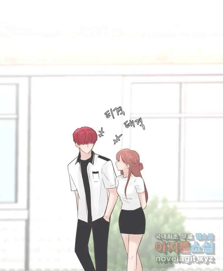 교환 남녀 54화 109