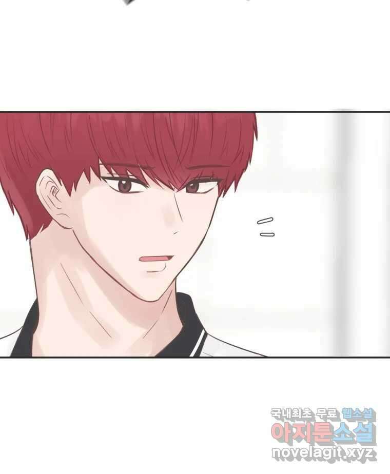 교환 남녀 54화 114