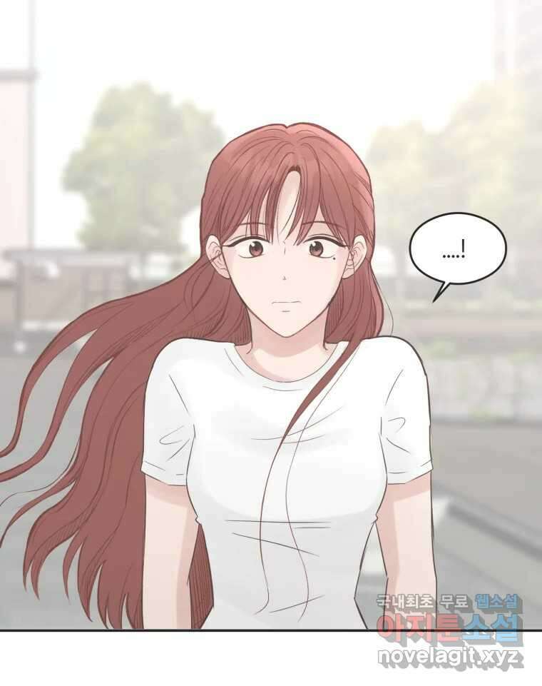 교환 남녀 54화 117