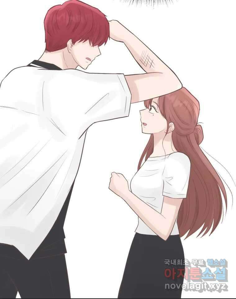 교환 남녀 54화 120