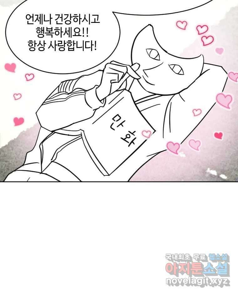동솔동 아이들 후기 25