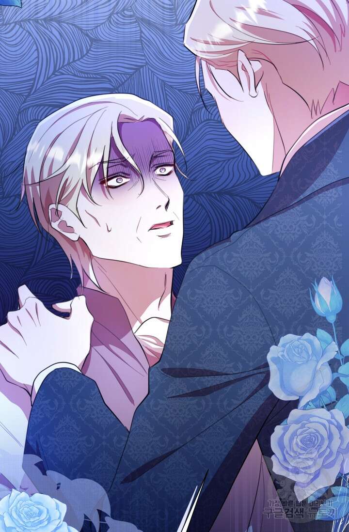 작가님, 이번 생은 여주인공입니다 48화 5