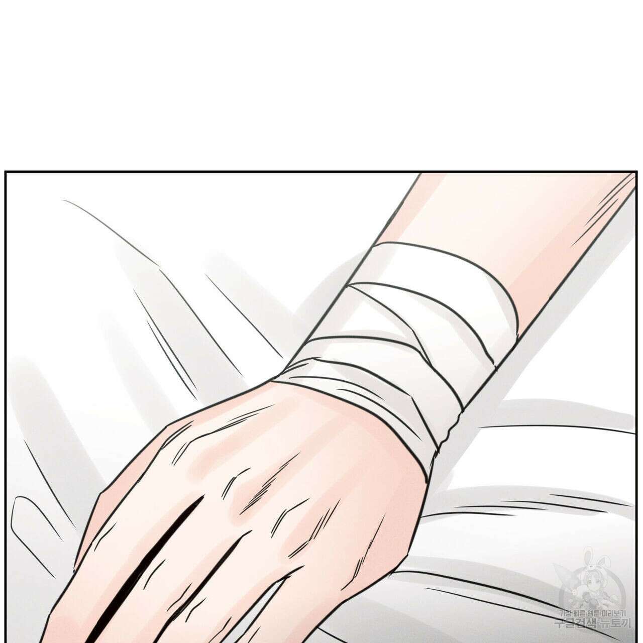 나를 사랑하지 않아도 87화(2부 완결) 4