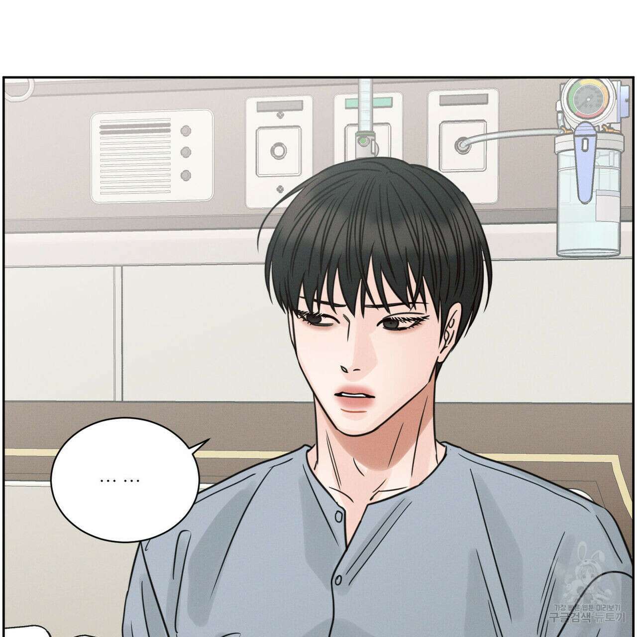 나를 사랑하지 않아도 87화(2부 완결) 37