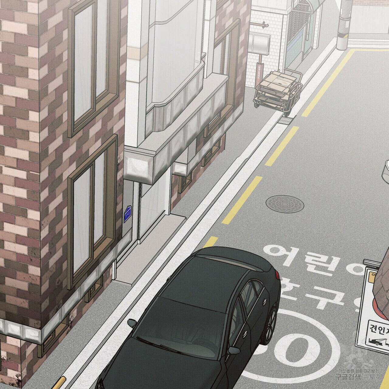 나를 사랑하지 않아도 87화(2부 완결) 73