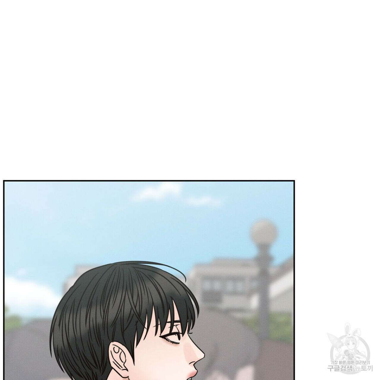 나를 사랑하지 않아도 87화(2부 완결) 96