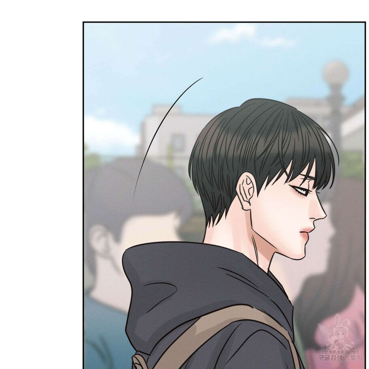 나를 사랑하지 않아도 87화(2부 완결) 98