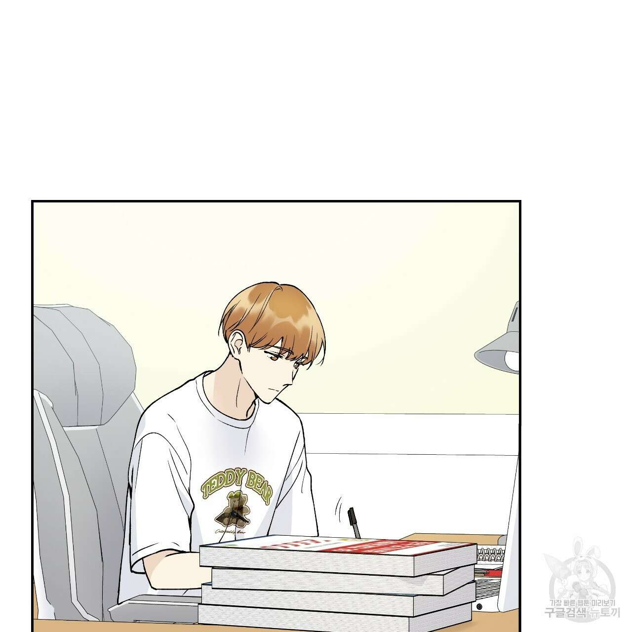 모두에게 친절한 너는 왜 16화 3