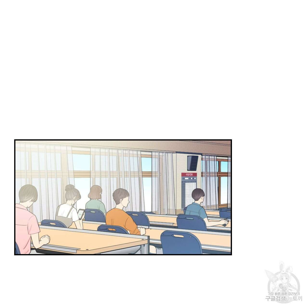 모두에게 친절한 너는 왜 16화 15