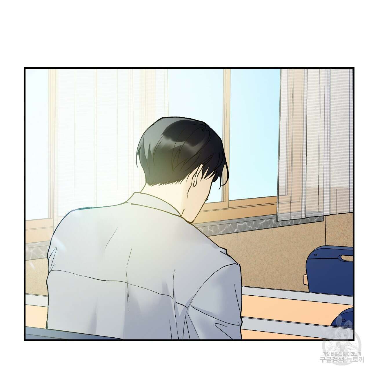 모두에게 친절한 너는 왜 16화 16