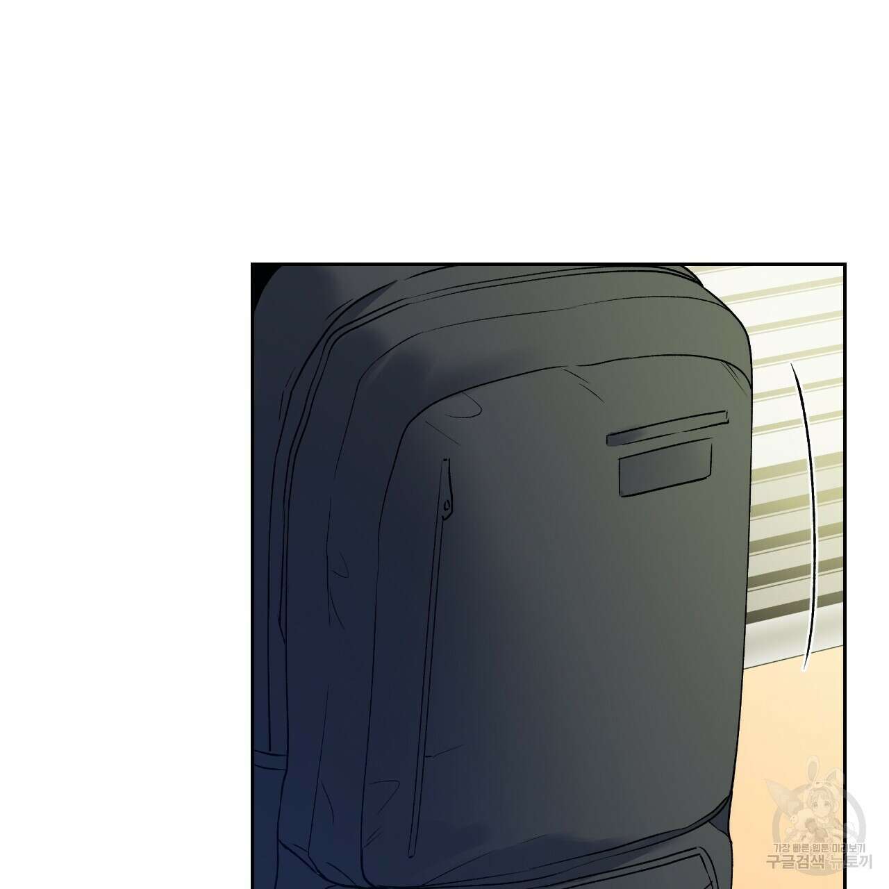 모두에게 친절한 너는 왜 16화 17