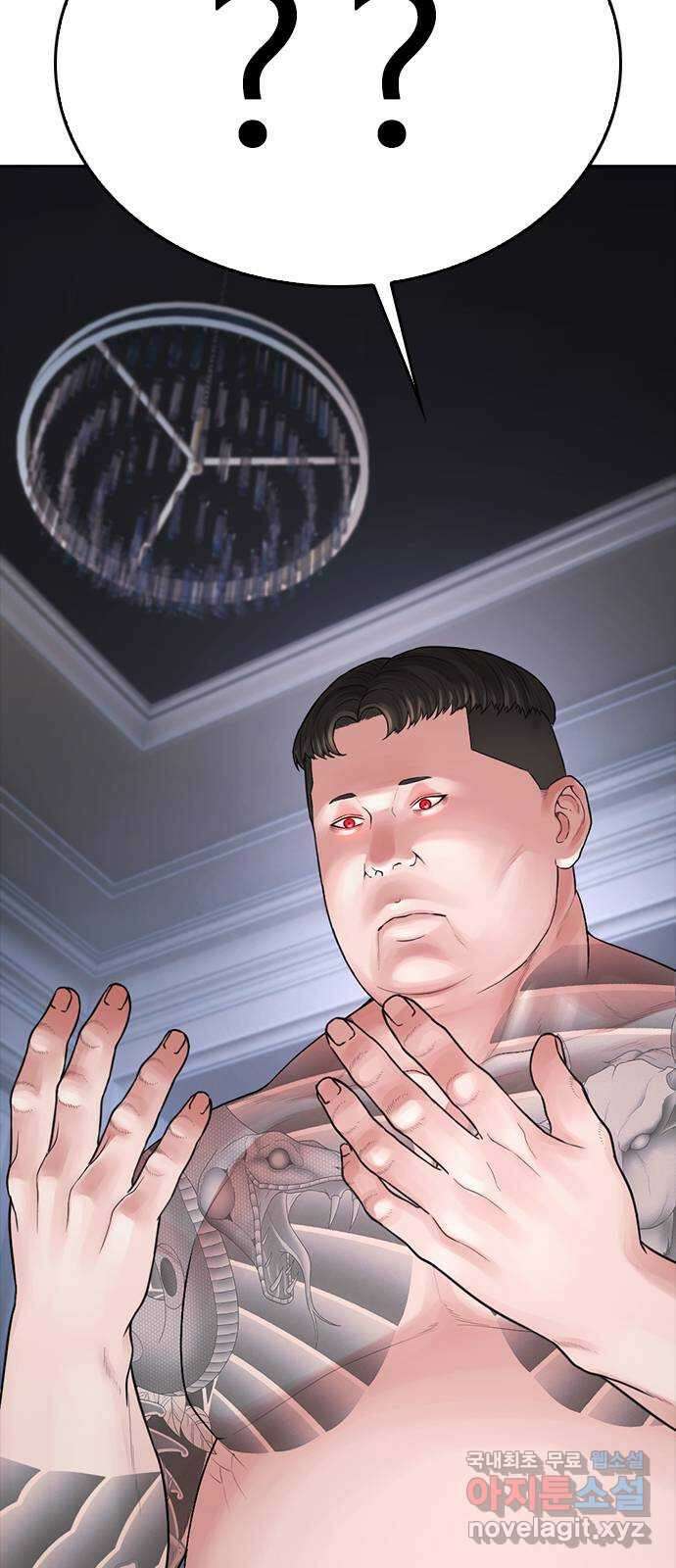 급식아빠 83화 한번 해볼래요? 8
