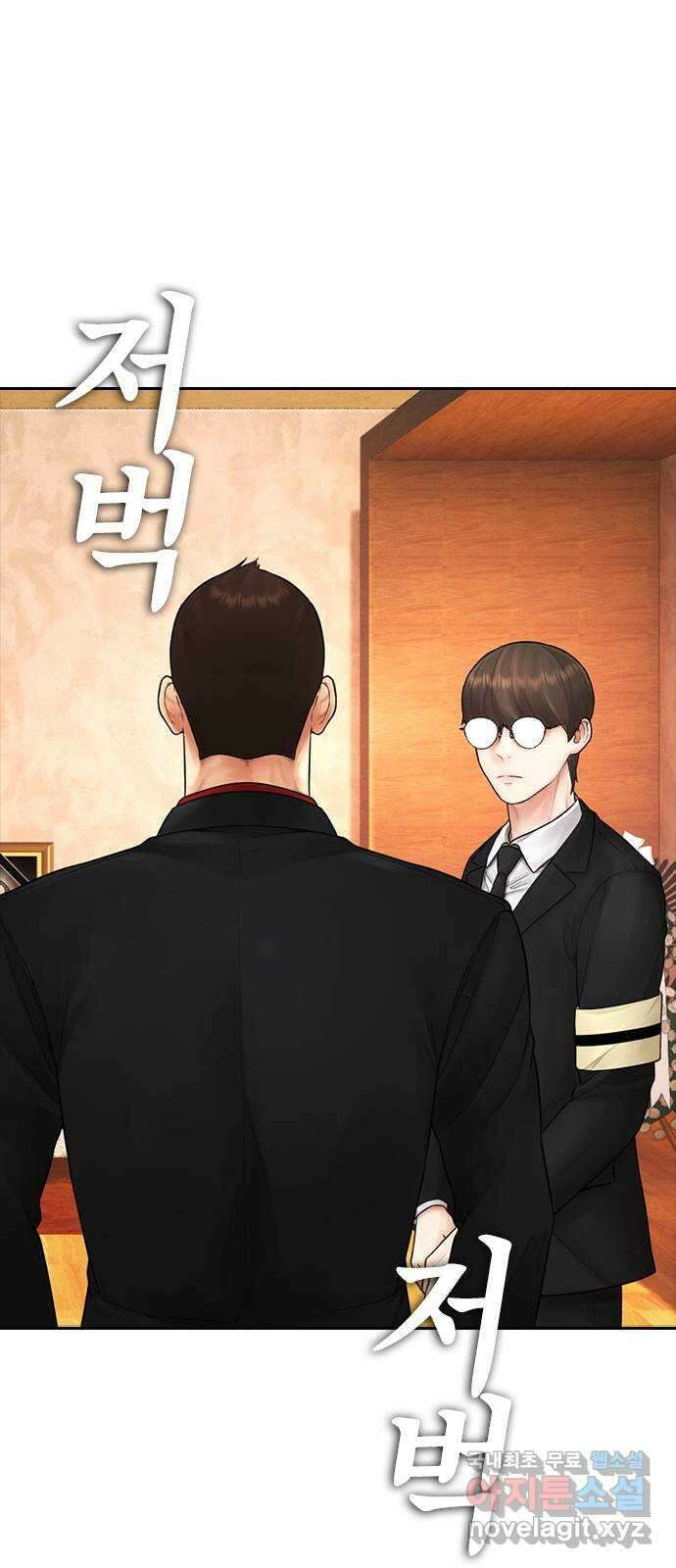 급식아빠 83화 한번 해볼래요? 14