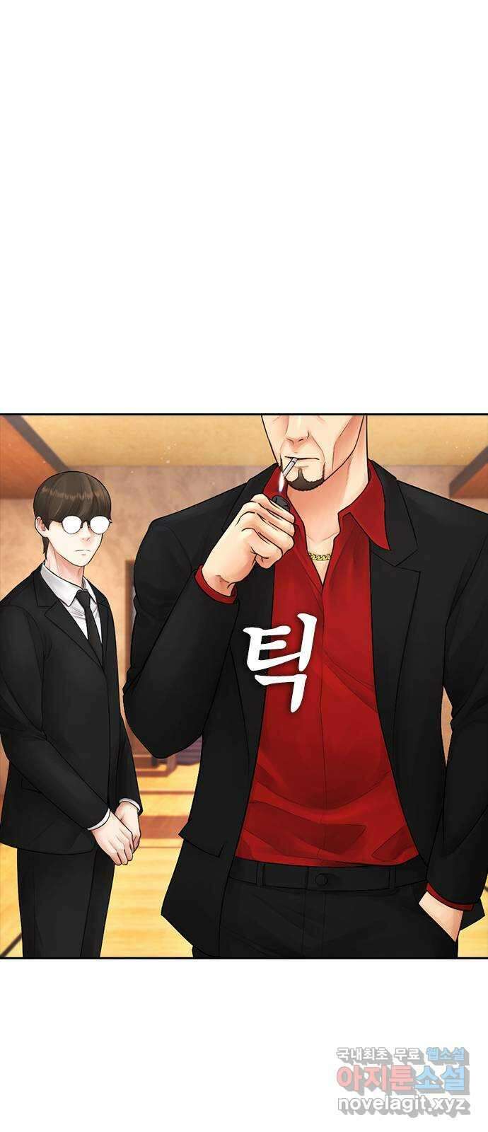 급식아빠 83화 한번 해볼래요? 15
