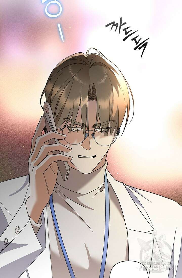 [성인 BL 단편선] 가족실격 예고편 7