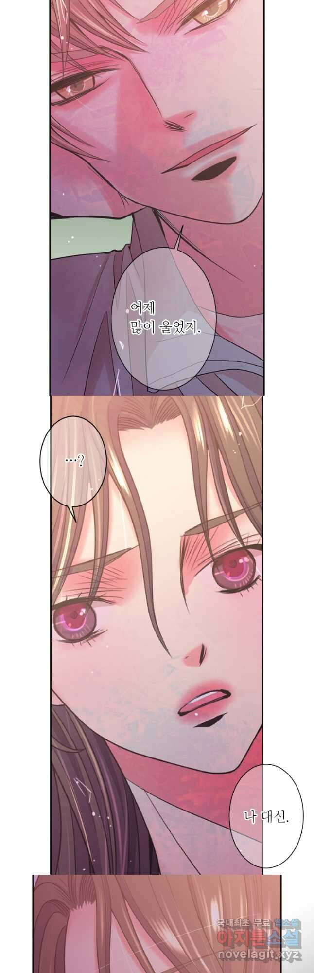 남친없음 외전 3화 7