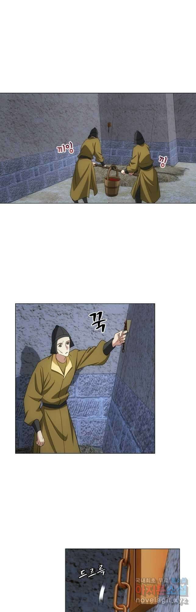 황자님 거기 있어줄래요 227화 2