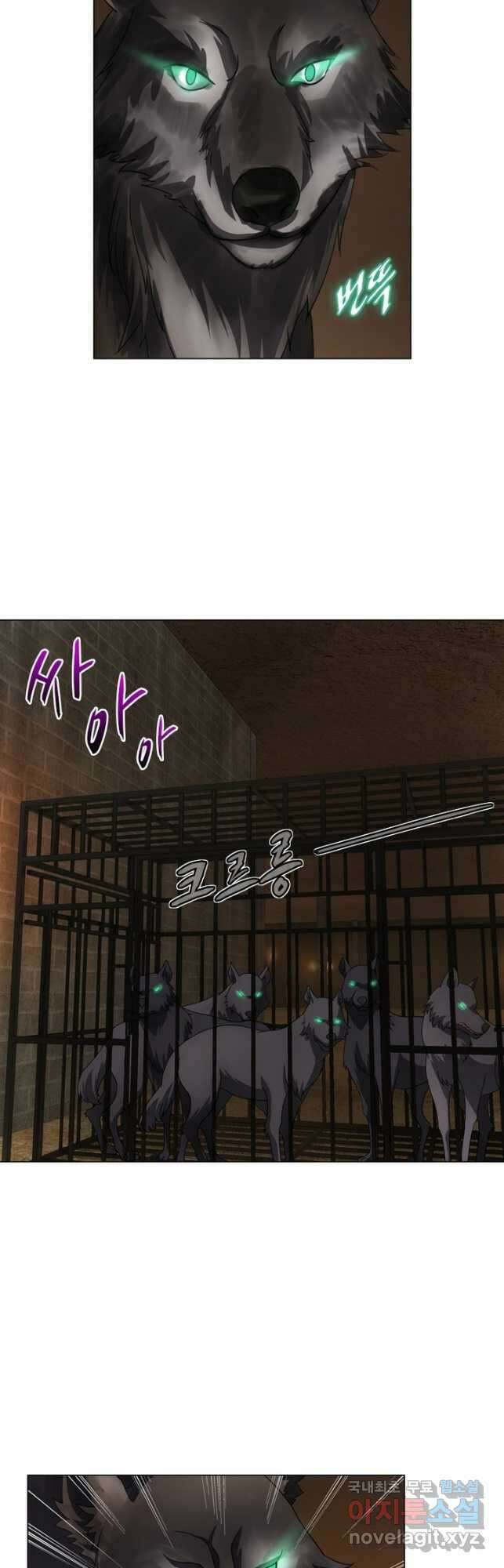 황자님 거기 있어줄래요 227화 5