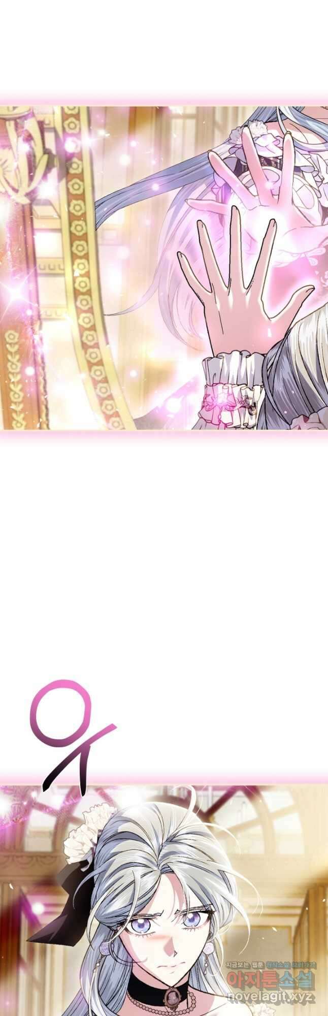 아빠, 나 이 결혼 안 할래요! 110화 4