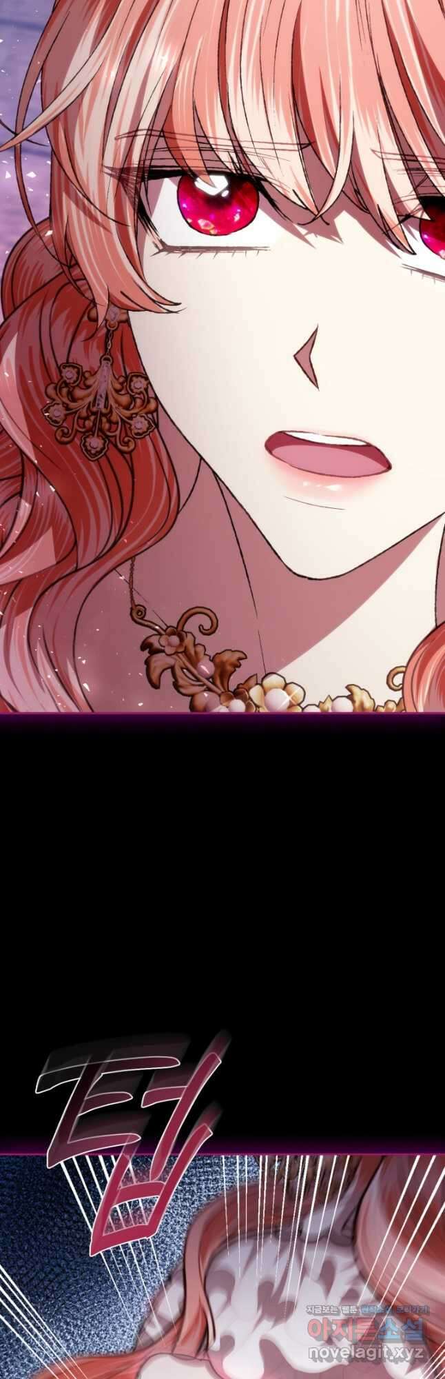 아빠, 나 이 결혼 안 할래요! 110화 14