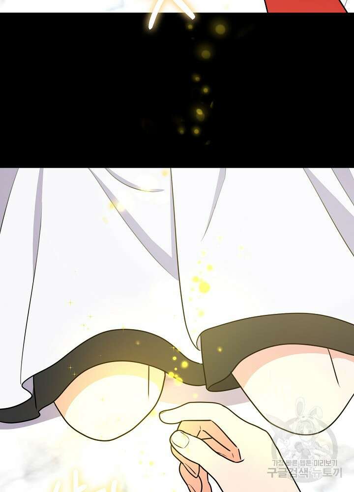 하녀, 여왕이 되다 60화 7