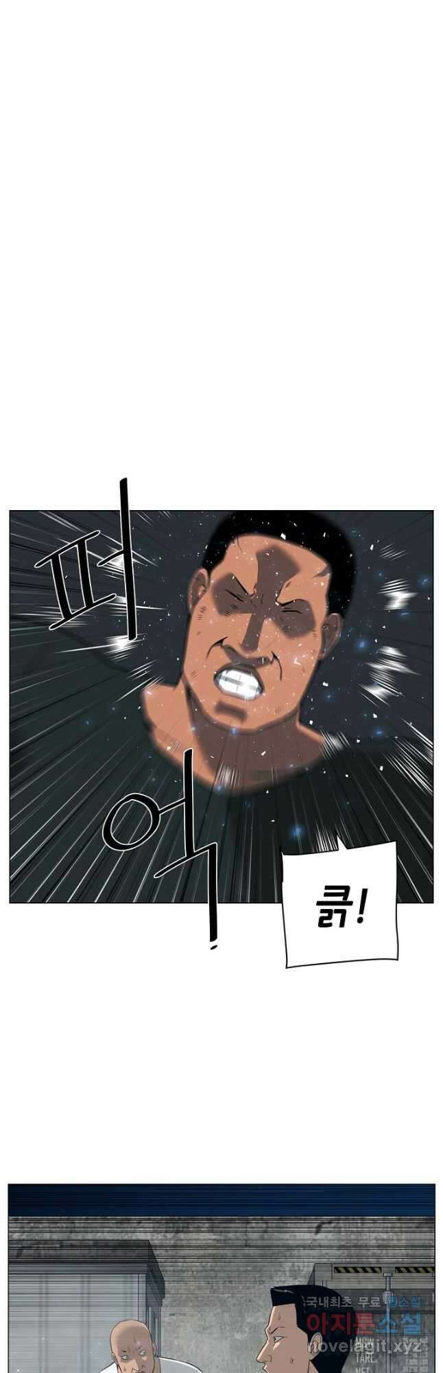 초인주의 36화 10