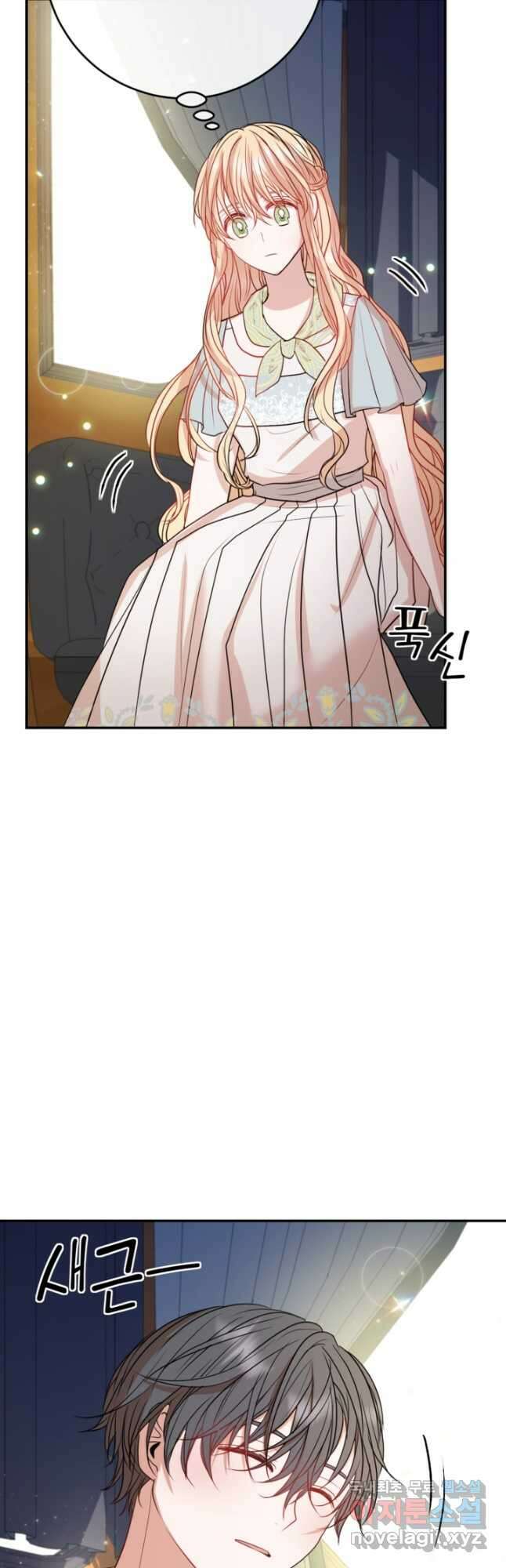 오작교의 하녀일지 21화 8