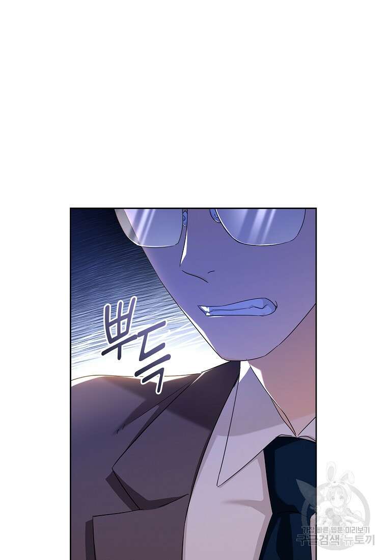 사랑, 하고 있어 44화 27