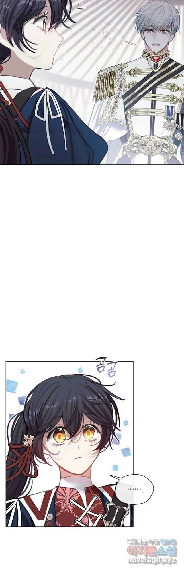 가족들이 나한테 집착한다 77화 6