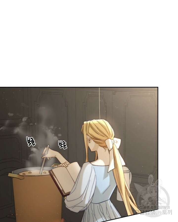 달빛 도서관 2화 2
